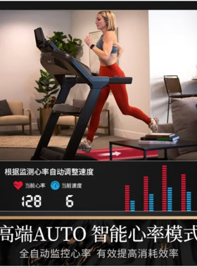 美国速尔SOLE F80L电动跑步机 家用商用可折叠健身器材