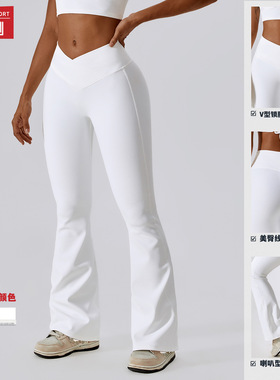 泽创交叉高腰瑜伽喇叭裤女舞蹈运动阔腿裤休闲提臀健身微喇裤8333