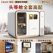 深圳智能微高压氧舱硬体式 单多人保健养生商用全自动微高压氧舱