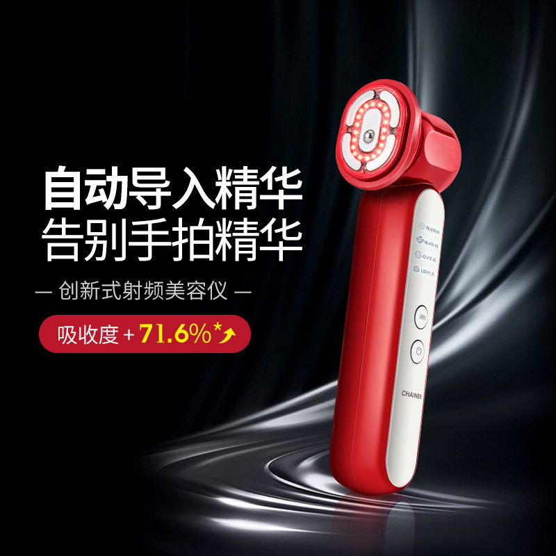 彩妮射频美容仪提拉紧致眼部导入家用脸部法令纹按摩仪器跨境,美容美体仪器,电子美容仪（非器械）,淘宝优惠券,粉丝福利购,淘宝优惠卷