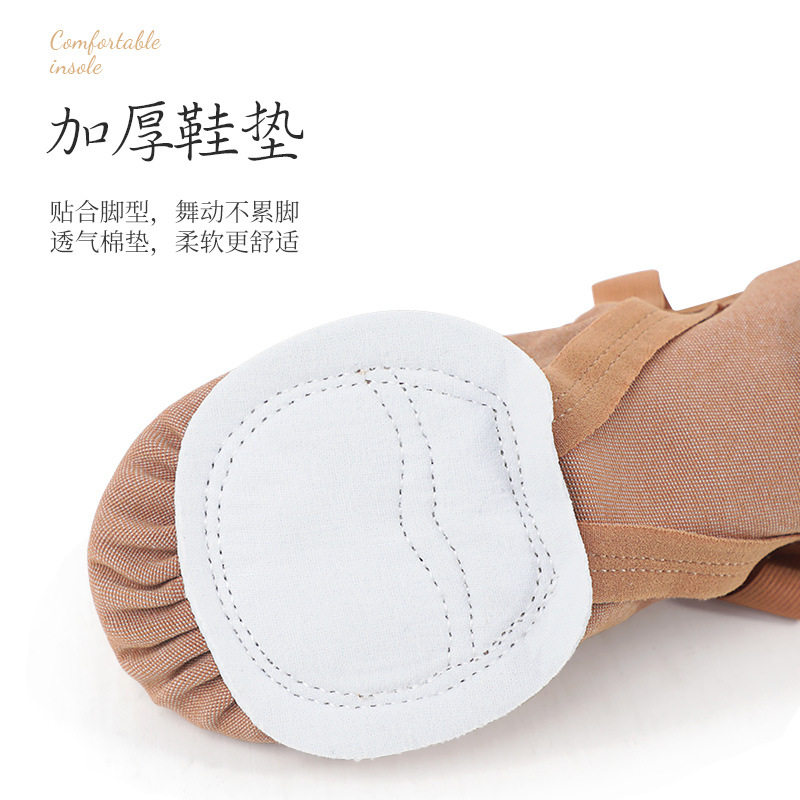 全弹力布舞蹈鞋女软底练功鞋成人猫爪鞋形体芭蕾舞显脚背免系带鞋,运动/瑜伽/健身/球迷用品,街舞鞋,淘宝优惠券,粉丝福利购,淘宝优惠卷