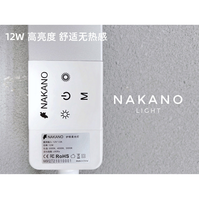 日本美甲店nakano护眼台灯工具高端美睫夹子led3档调节不伤眼,彩妆/香水/美妆工具,美甲灯/美甲机,淘宝优惠券,粉丝福利购,淘宝优惠卷