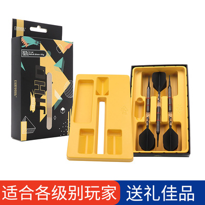 CUESOUL/Q獣JIHO几何系列S5软式硬式90%钨钢专业比赛飞镖T19镖翼