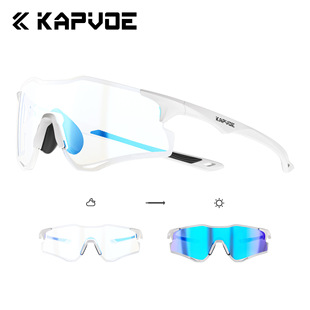 KAPVOE卡普沃猎豹变色跑步眼镜运动马拉松轻量户外骑行登山防强光