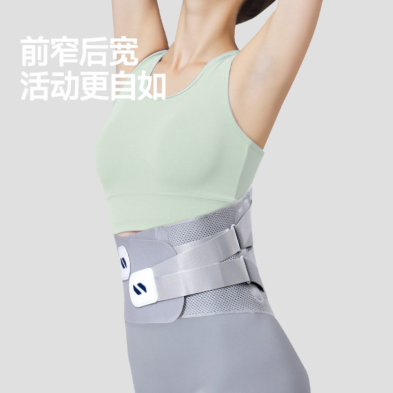 护腰横机支撑女士腰痛护腰带健身腰部腰托久坐透气腰封收腹带,运动/瑜伽/健身/球迷用品,运动护膝/髌骨带,淘宝优惠券,粉丝福利购,淘宝优惠卷