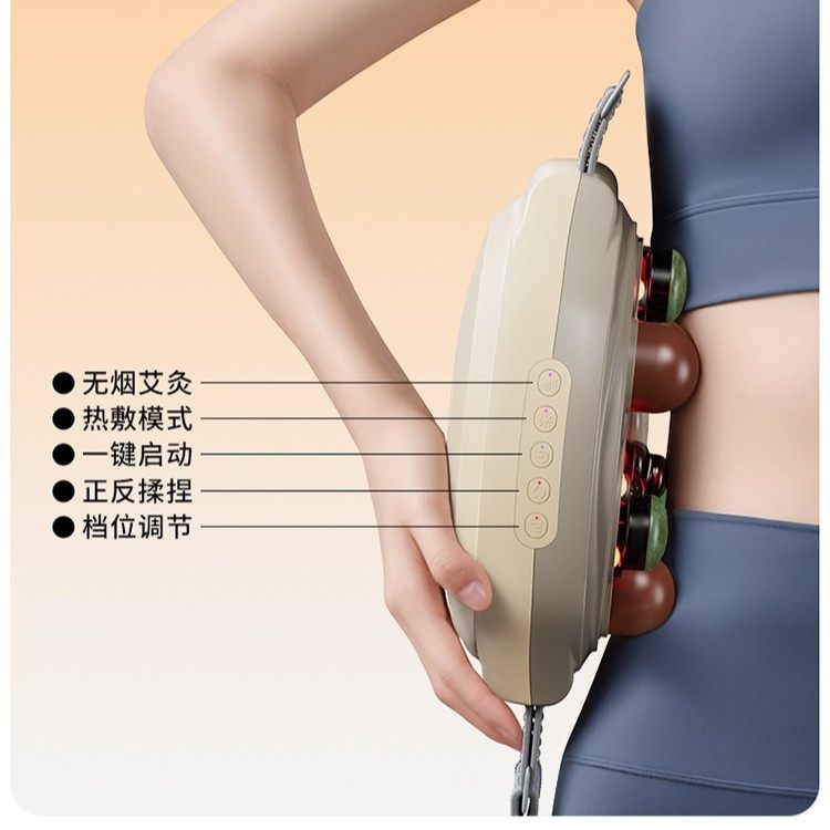 奥克斯四转揉腹仪腹部按摩器自动加热揉肚子益生促进肠胃蠕动,个人护理/保健/按摩器材,腹部按摩器/揉腹仪,淘宝优惠券,粉丝福利购,淘宝优惠卷