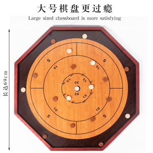 实木木质加拿大棋cprokinole游戏桌游反应力量游戏聚会弹棋双陆棋