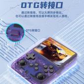 跨境掌上游戏机r40s pro便携复古街机经典 游戏开源掌机游戏机