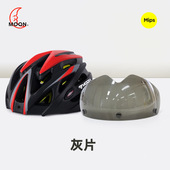 moon MIPS系统防臭自行车头盔男女磁吸炫彩骑行山地公路车头盔
