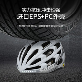 MOON骑行mips头盔自行车头盔男女安全盔智能公路车头盔男女装 备