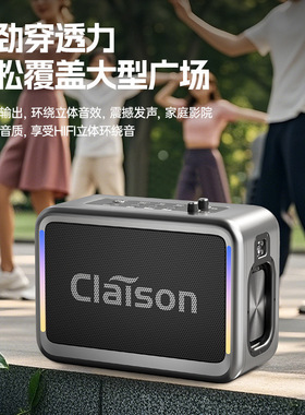 跨境户外K歌蓝牙音响广场舞伴奏低音炮音箱LED灯超长续航双麦音响