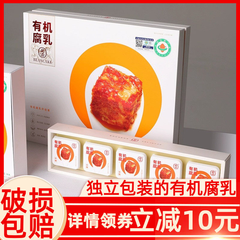 必洽豆腐乳有机湖南特产下饭菜拌饭拌面200g香辣霉豆腐山茶油微辣