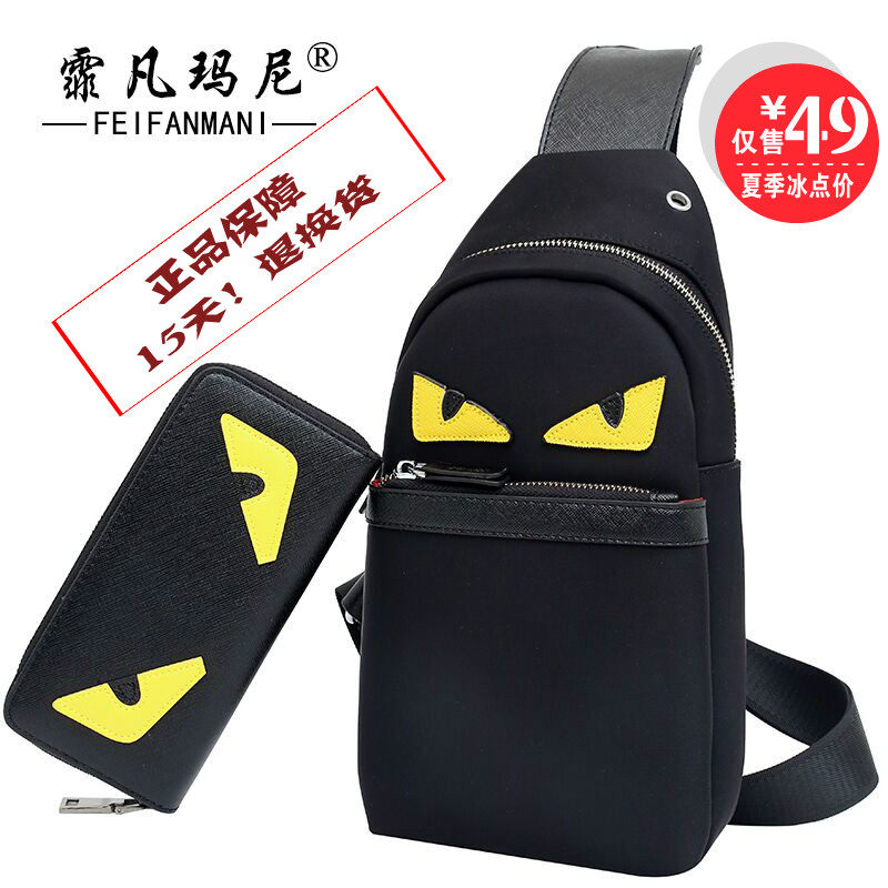 Sac pour homme - Ref 52661 Image 1