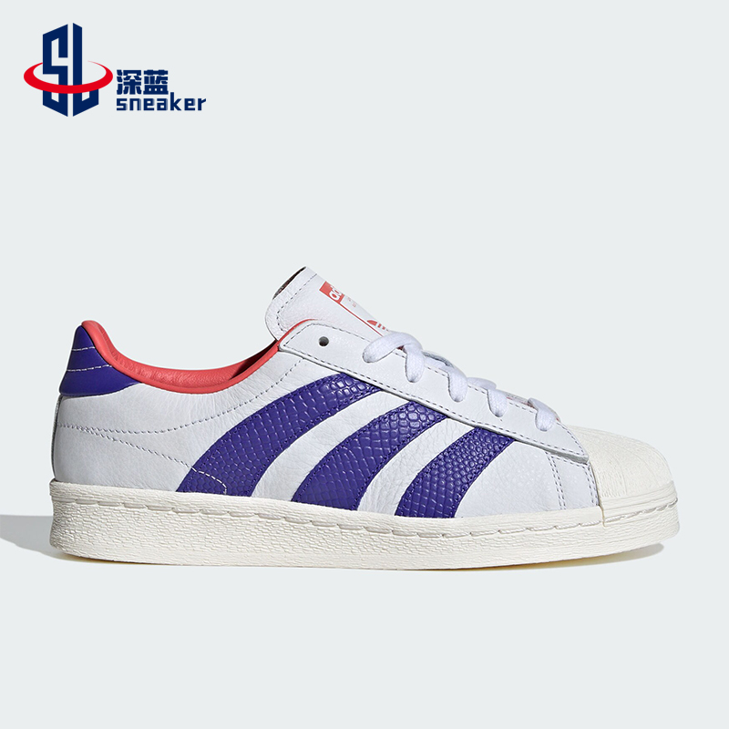 Adidas/阿迪达斯正品SUPERSTAR 82女士经典贝壳头板鞋IE3054