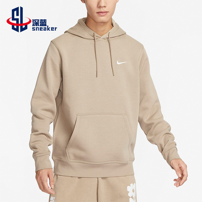 Nike/耐克正品秋季新款男士宽松简约休闲运动卫衣623453-247