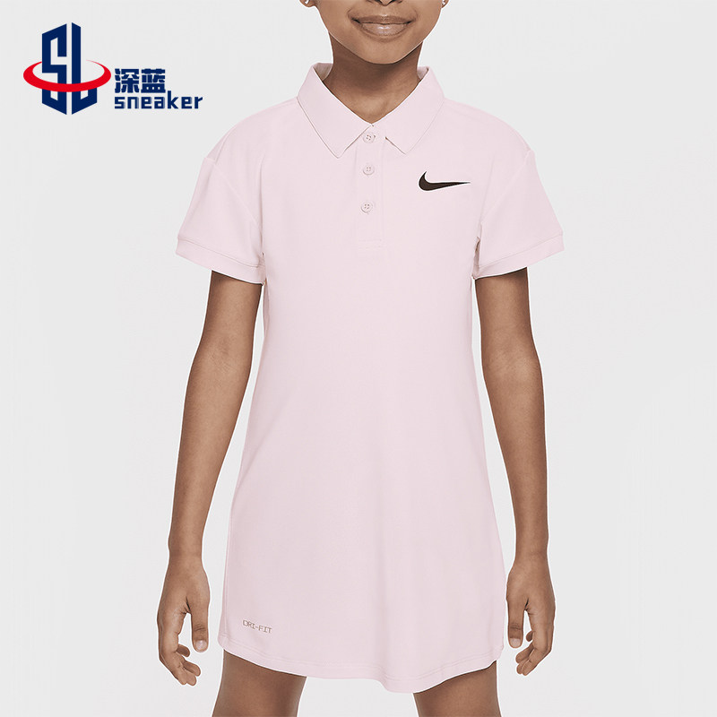 Nike/耐克正品 polo Dri-FIT 小童经典翻领连衣裙FQ1053-663
