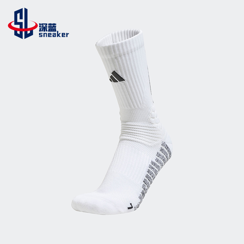 Adidas/阿迪达斯正品BBALL SOCKS男女篮球运动袜一双装JJ2063