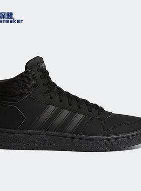 Adidas/阿迪达斯正品neo HOOPS 2.0 MID男女运动休闲鞋FV7229