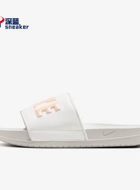 Nike/耐克正品Offcourt 女士休闲柔软舒适一字拖鞋BQ4632-112