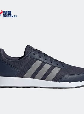 Adidas/阿迪达斯正品RUN 50S男女复古轻便运动跑步鞋IG6552