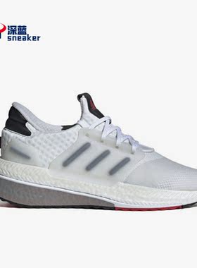 Adidas/阿迪达斯正品X_plrboost男子耐磨运动跑步鞋ID9599