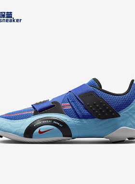 Nike/耐克正品SuperRep Cycle 2 男子室内训练鞋DH3396-401