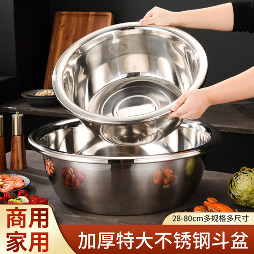 304不锈钢加厚圆形汤盆
