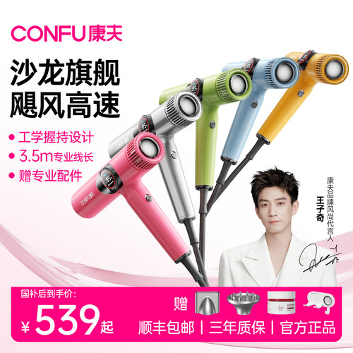 11万转高速马达*理发带你专用*沙龙进阶高速