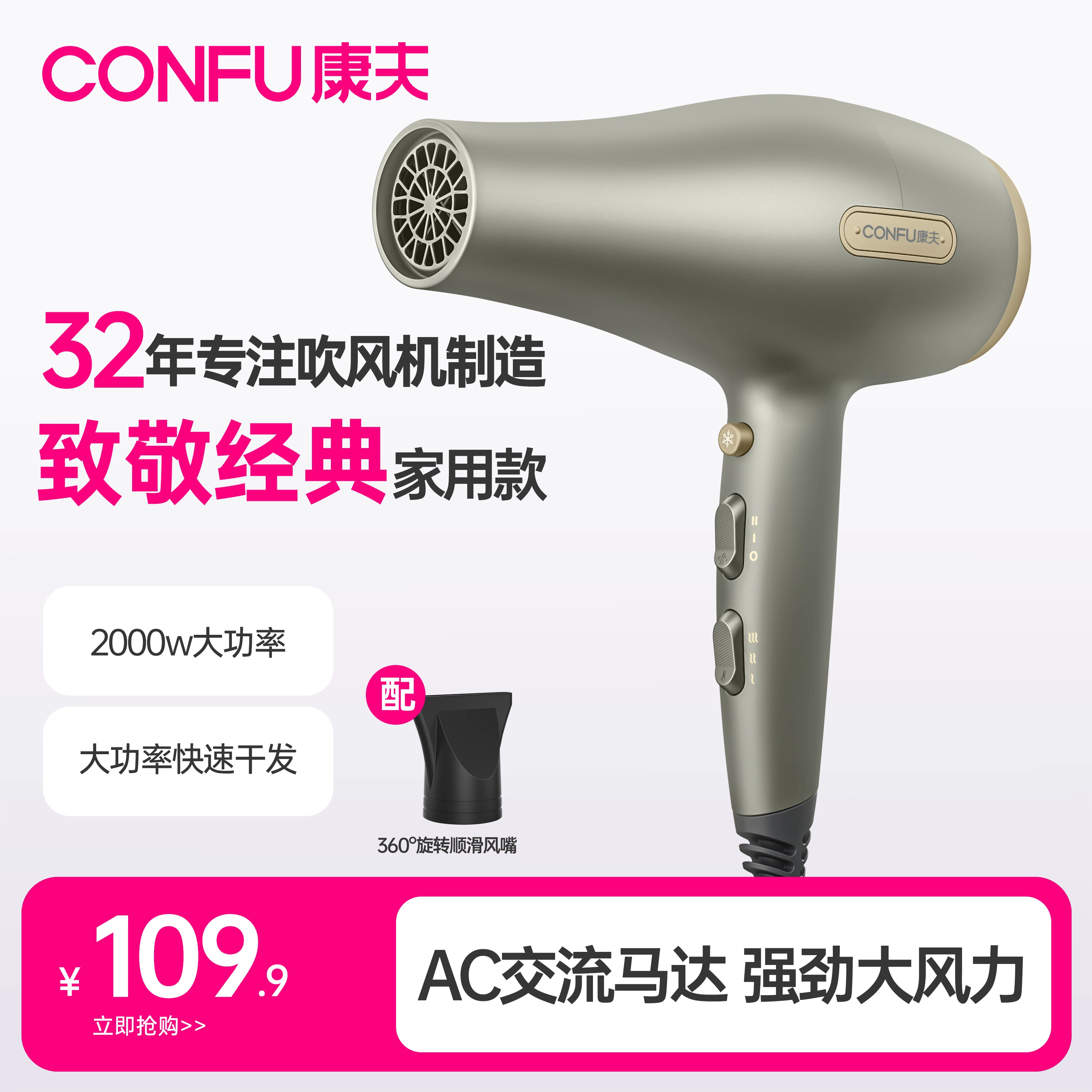 康夫电吹风机家用理发店专用大功率发廊速干冷热风发型师风筒