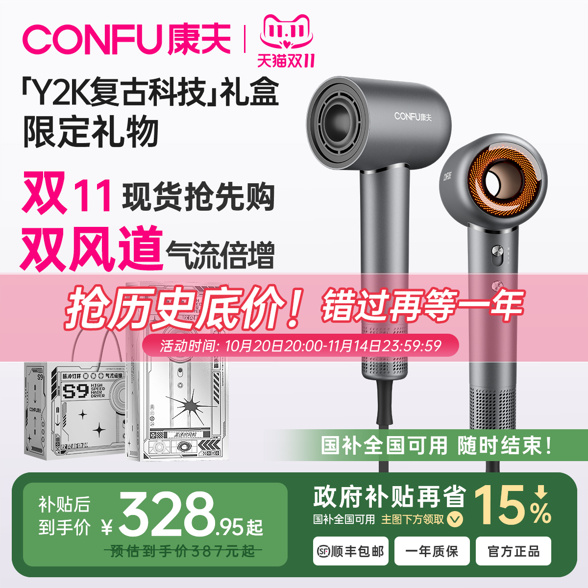 康夫高速强力吹风机负离子护发静音速干电吹风s9吹风筒家用大风力