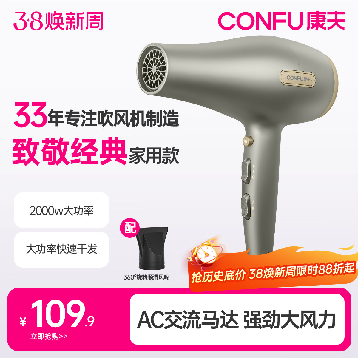 康夫电吹风机家用理发店专用大功率发廊速干冷热风发型师风筒