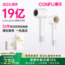 康夫F9高速吹风机等负离子护发静音速干恒温家用电吹风筒元 旦礼物