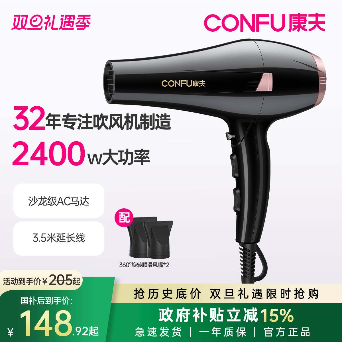 ���ڲ��������� 2400W�紵��� ɳ��רҵ�� 3.5m��Դ�� �������� 148.92Ԫ(������)