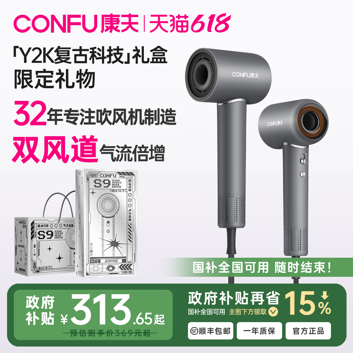【政府补贴】康夫高速吹风机家用负离子护发大功率电吹风机风筒