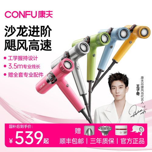 11万转高速马达*理发带你专用*沙龙进阶高速