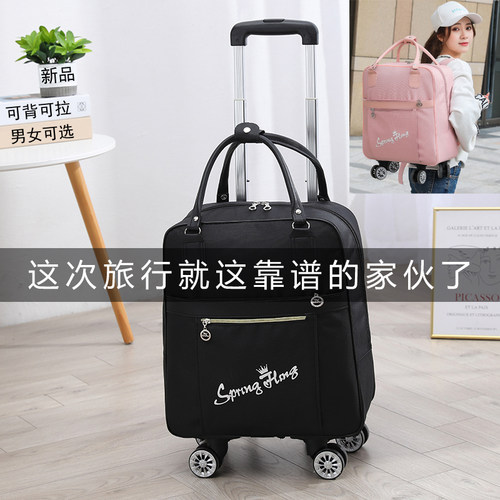 可背可拉防水牛津布双肩旅行包