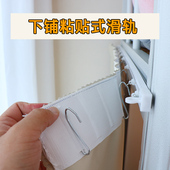 大学生宿舍床帘下铺粘贴轨道免打孔寝室下桌帘静音滑轨窗幔支架