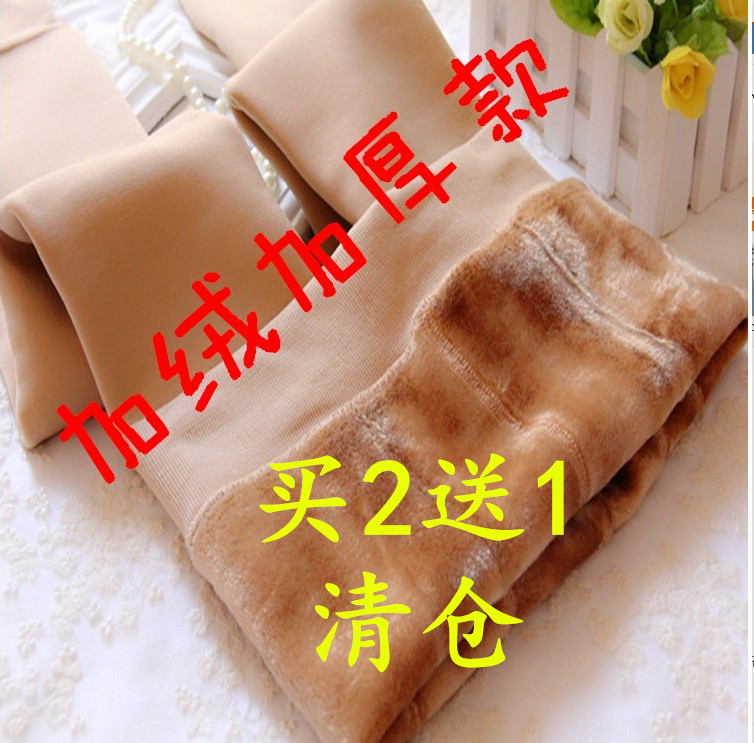 加长打底加绒裤秋冬季保暖裤子