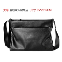 Черный, кожаный, большой, воловья кожа