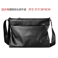 Большой, черный, кожаный, воловья кожа