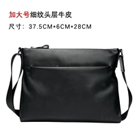 Черный, большой, кожаный, воловья кожа