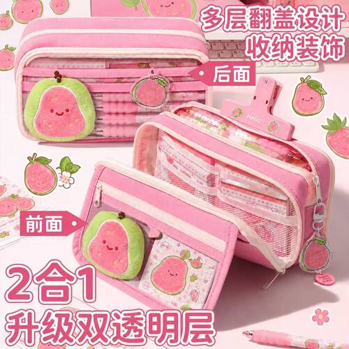 热门13层芭乐笔袋高颜值