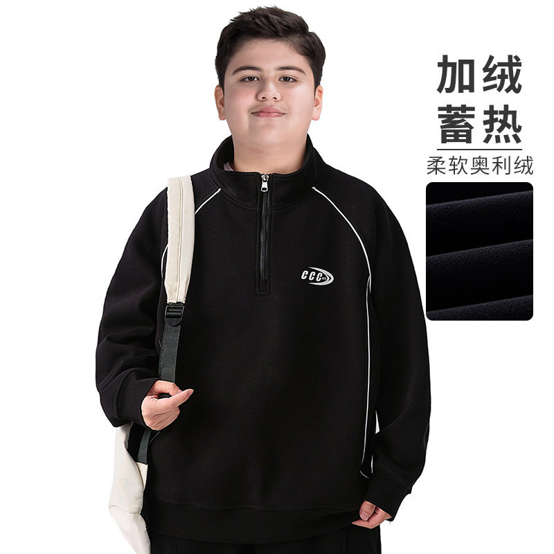 胖童装男童卫衣一体绒秋冬中大童立领儿童套头衫加肥加大男孩上衣