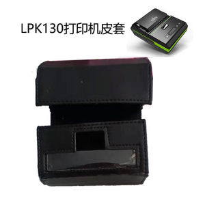 富士通LPK130NW便携打印机腰包皮套皮包蓝牙打印机保护套包EXP342