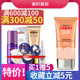 美时美刻正品 每时每刻护肤品化妆品F03轻透无瑕无暇BB霜防护霜