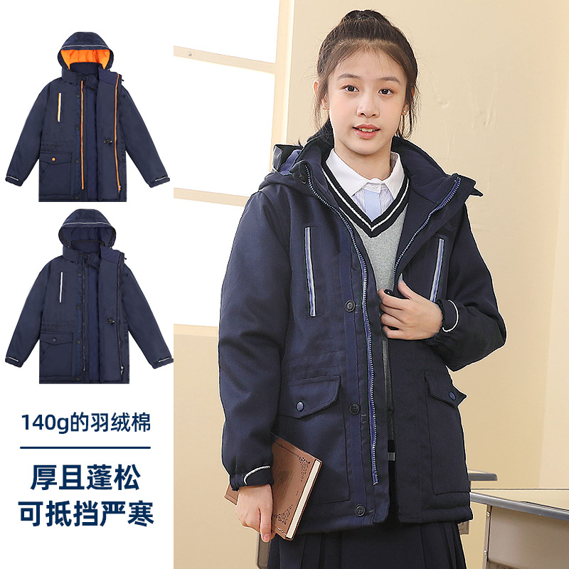 小学生校服中长款冲锋衣