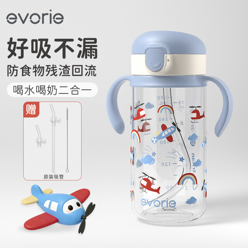 爱得利儿童吸管杯1一3岁以上宝宝喝牛奶杯大容量耐摔直饮水杯奶瓶