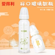 Bình sữa thủy tinh chai nhỏ sơ sinh Bình sữa 120mL240ml Bình bảo quản chống rò rỉ - Thức ăn-chai và các mặt hàng tương đối