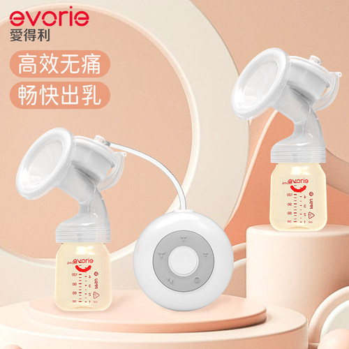爱得利孕产妇电动吸奶器