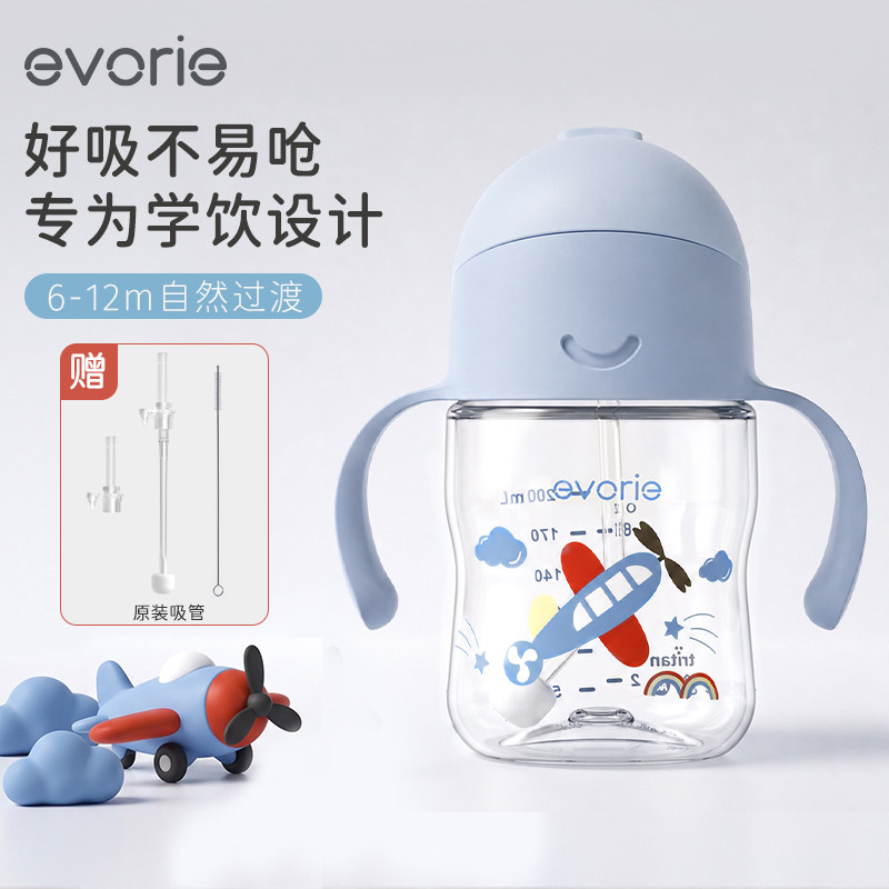 【学喝水】爱得利学饮杯6个月+图片